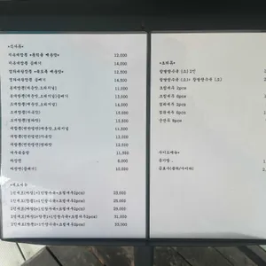 봉게짬뽕 리뷰 사진