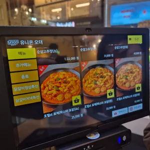 내가찜한닭 리뷰 사진