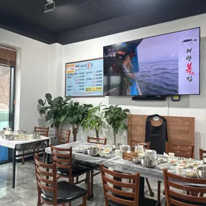해광복집 사진
