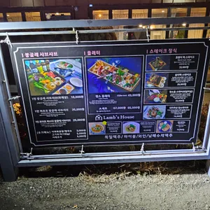 램스하우스 리뷰 사진