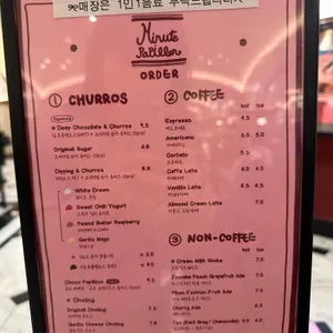 미뉴트빠삐옹 리뷰 사진