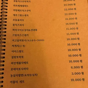 아꼽듸 리뷰 사진