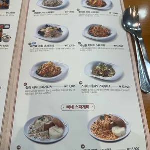 돈까스클럽 리뷰 사진