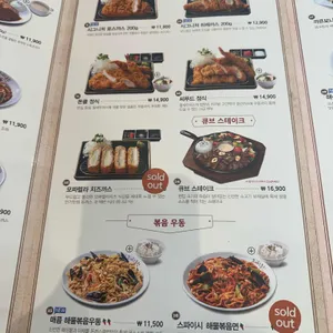 돈까스클럽 리뷰 사진