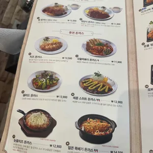 돈까스클럽 리뷰 사진
