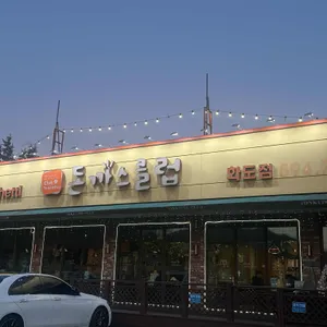 돈까스클럽 리뷰 사진