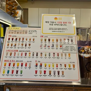 카페봄봄 울산 리뷰 사진