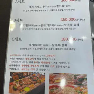 팔팔회센타 리뷰 사진