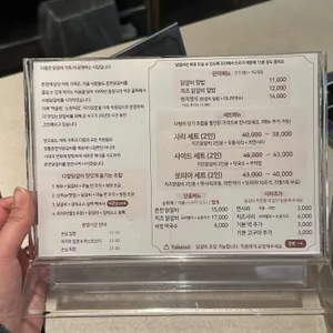 다함닭갈비 리뷰 사진