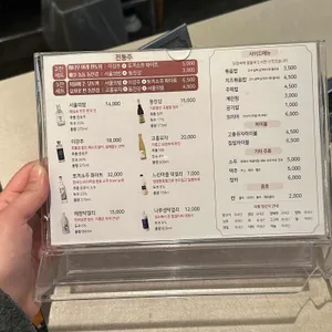 다함닭갈비 리뷰 사진