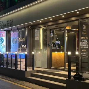 선릉도담 리뷰 사진