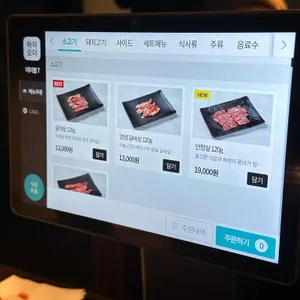 화기애애 리뷰 사진