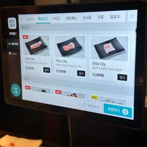 화기애애 리뷰 사진