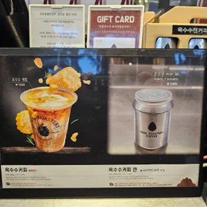 소울 로스터리 리뷰 사진