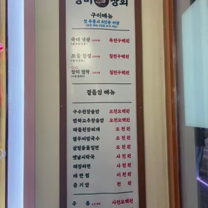 장미상회 리뷰 사진