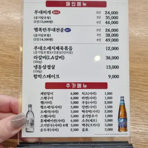 부찌식당 리뷰 사진