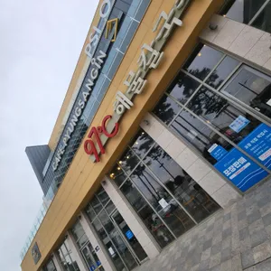 97도씨 해물칼국수 리뷰 사진