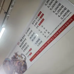 97도씨 해물칼국수 리뷰 사진
