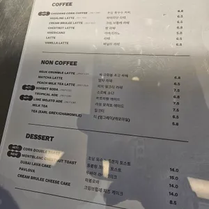 하이라인 리뷰 사진