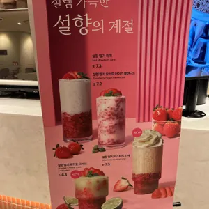 커피빈 리뷰 사진