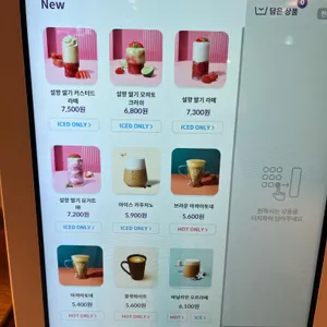 커피빈 리뷰 사진