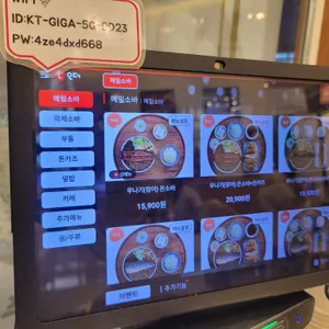 백소정 리뷰 사진