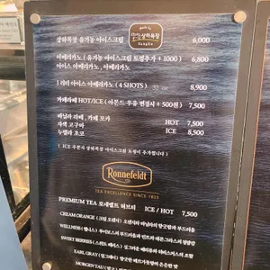 엔틸로프 리뷰 사진