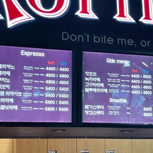 로띠번 리뷰 사진