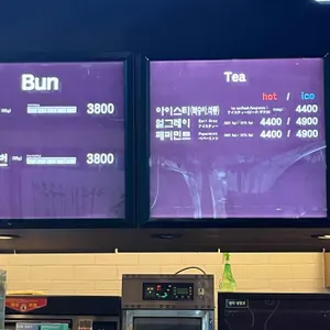 로띠번 리뷰 사진