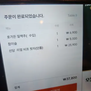선담  리뷰 사진