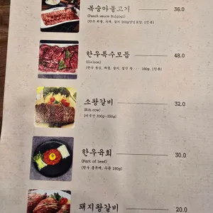 장군본가 리뷰 사진