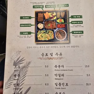 장군본가 리뷰 사진