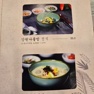 장군본가 리뷰 사진
