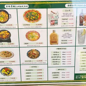 로스트인 홍콩 리뷰 사진