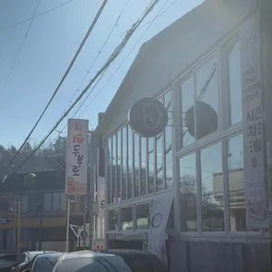 리두부로 리뷰 사진