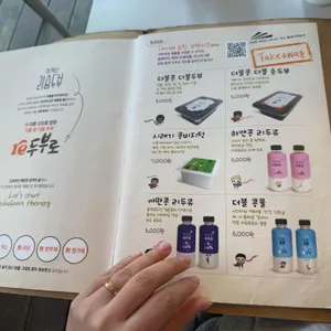 리두부로 리뷰 사진