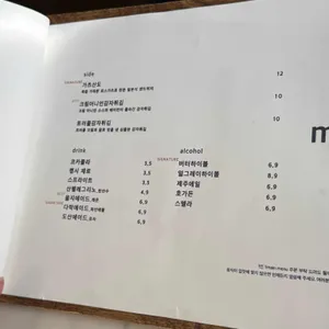 을지다락 리뷰 사진