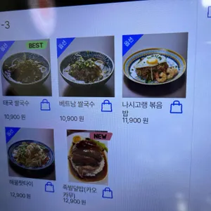 방콕66 리뷰 사진