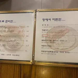 정칼국수 리뷰 사진