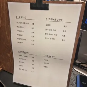커피텍 로스터스 리뷰 사진