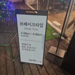 마당국수 리뷰 사진