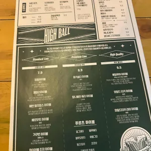 똥고집 리뷰 사진