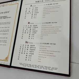 만강홍 리뷰 사진