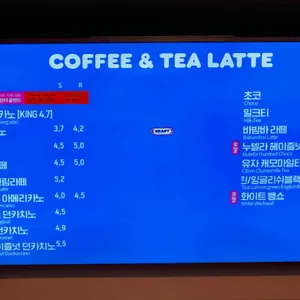 던킨 리뷰 사진