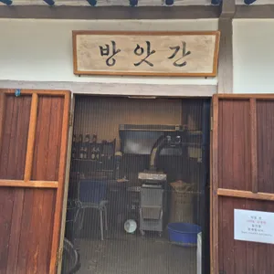 만천리상회 리뷰 사진