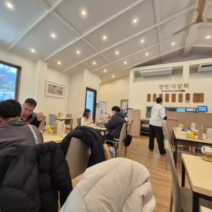 만천리상회 리뷰 사진