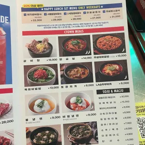 청기와타운 리뷰 사진