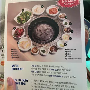 청기와타운 리뷰 사진