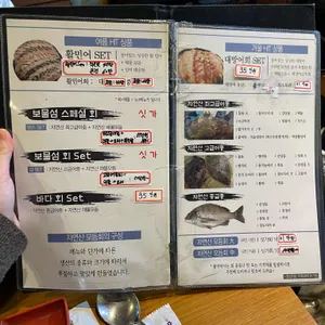 보물섬 리뷰 사진