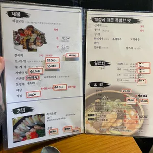 보물섬 리뷰 사진